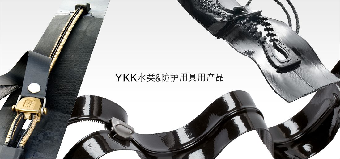 苏州仁翔YKK拉链新站全新上线